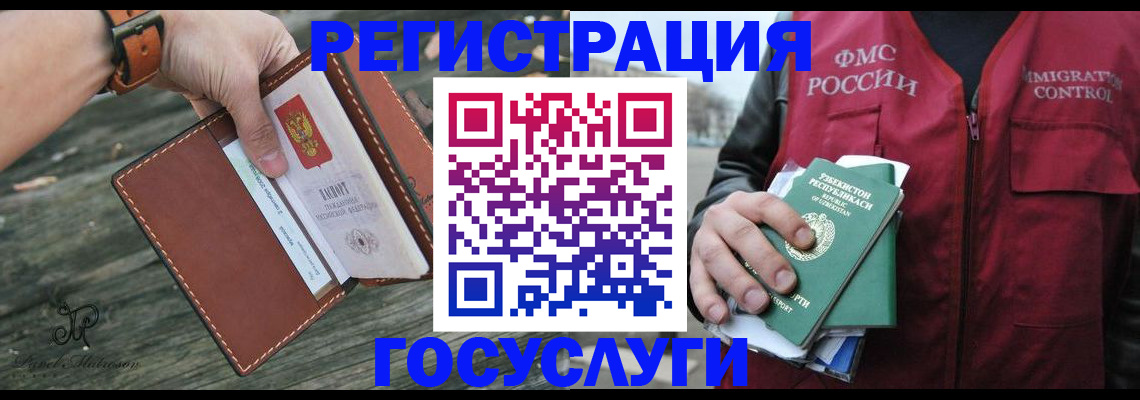 регистрация для школы в Омутнинске